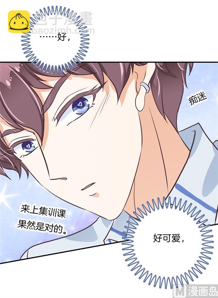 301 眼前人是心上人15