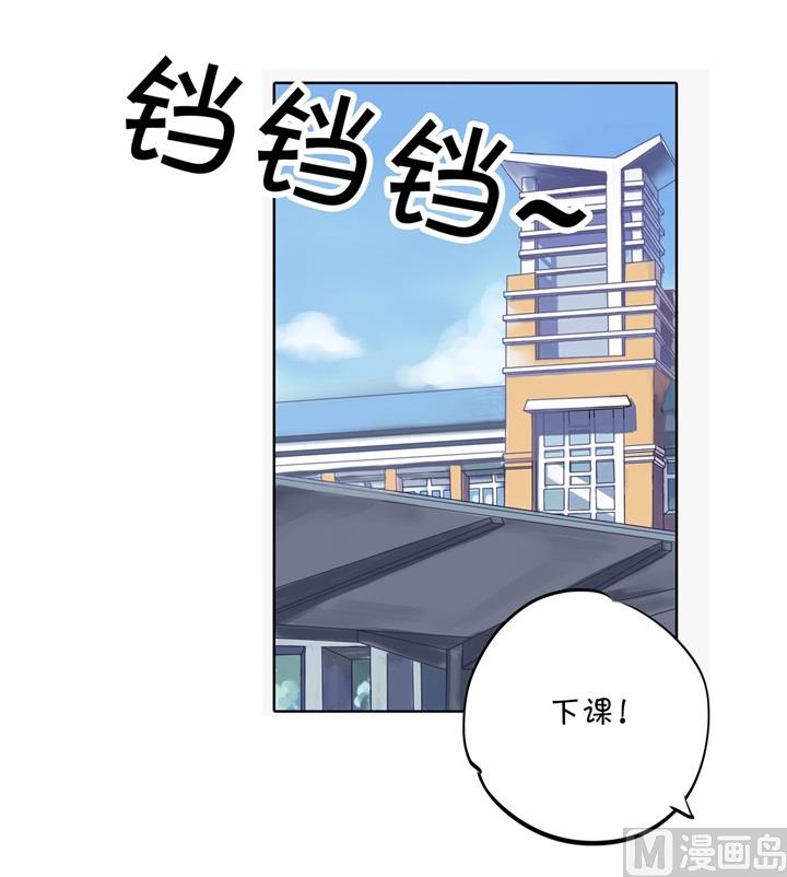 301 眼前人是心上人16