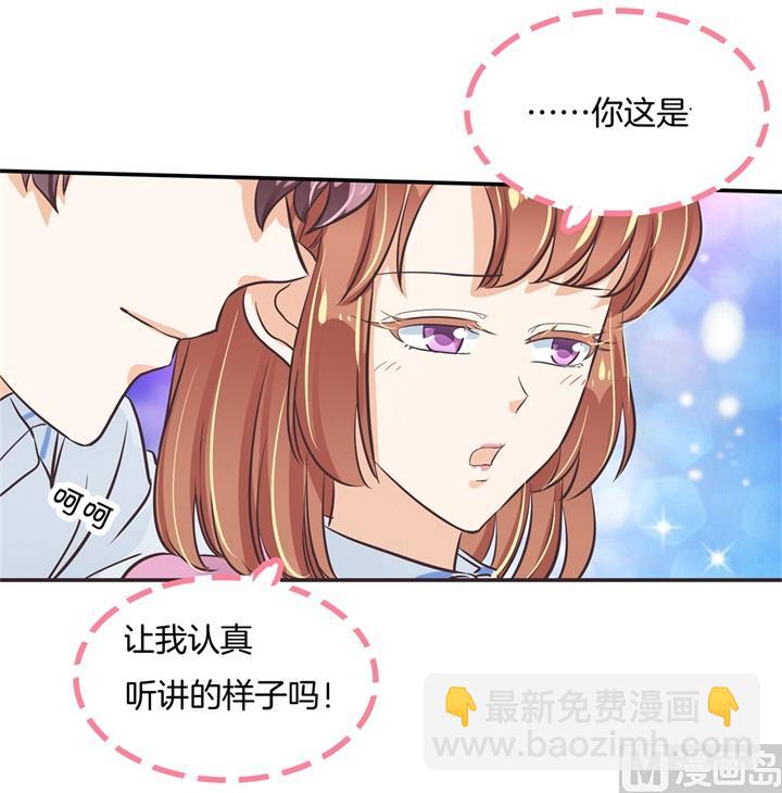 301 眼前人是心上人2