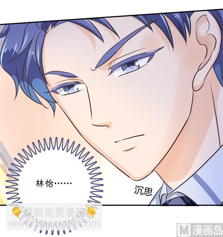 301 眼前人是心上人21