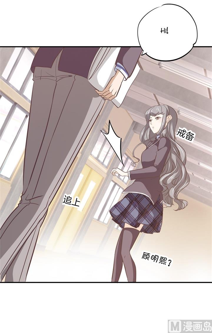 301 眼前人是心上人22