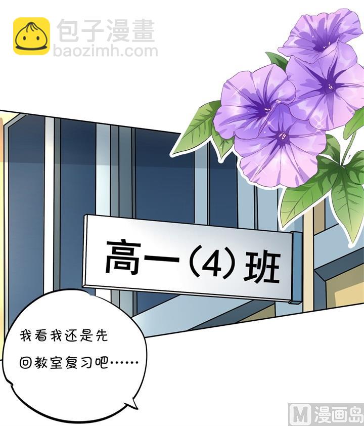 301 眼前人是心上人23