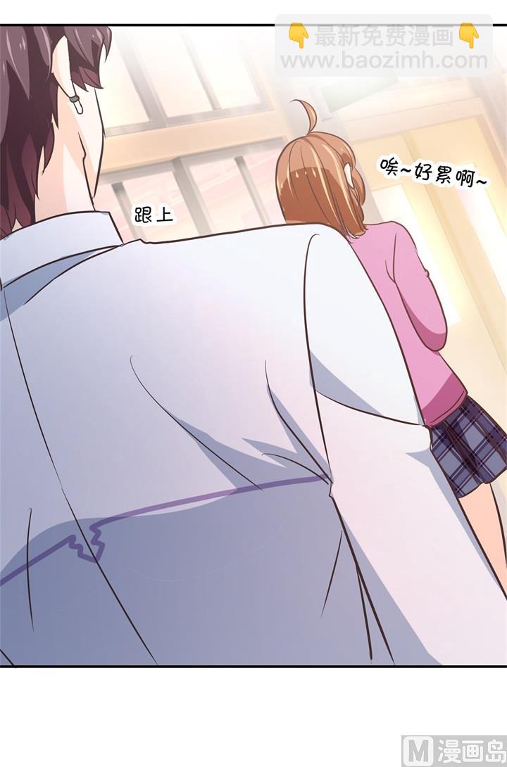 301 眼前人是心上人24