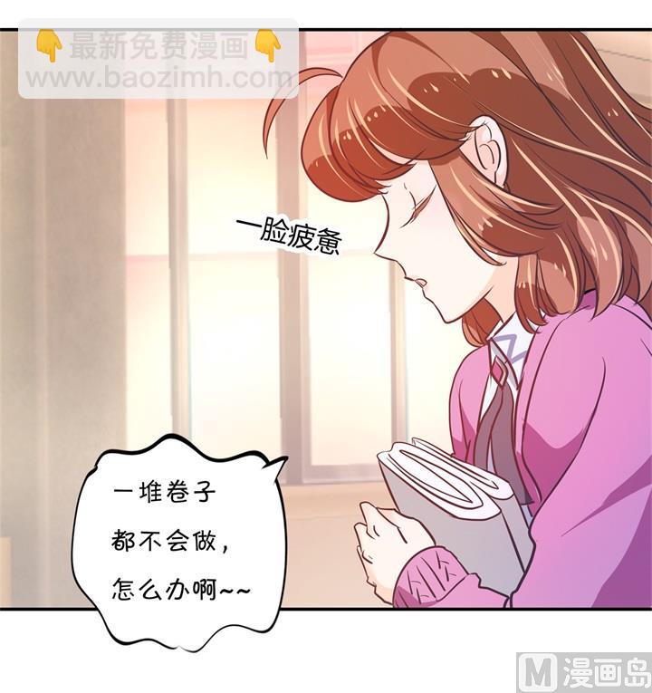 301 眼前人是心上人25