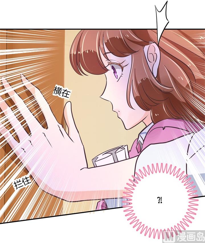 301 眼前人是心上人26