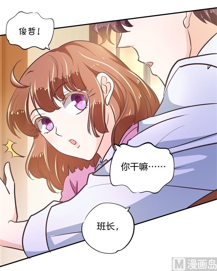 301 眼前人是心上人27