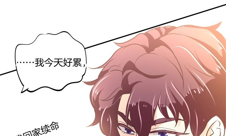 301 眼前人是心上人28