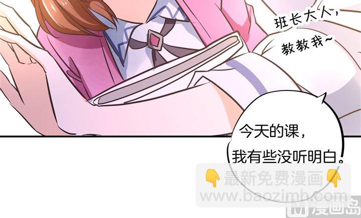 301 眼前人是心上人30