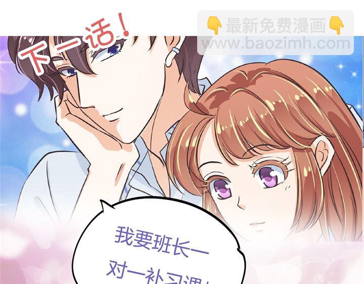 301 眼前人是心上人31