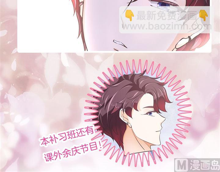 301 眼前人是心上人33