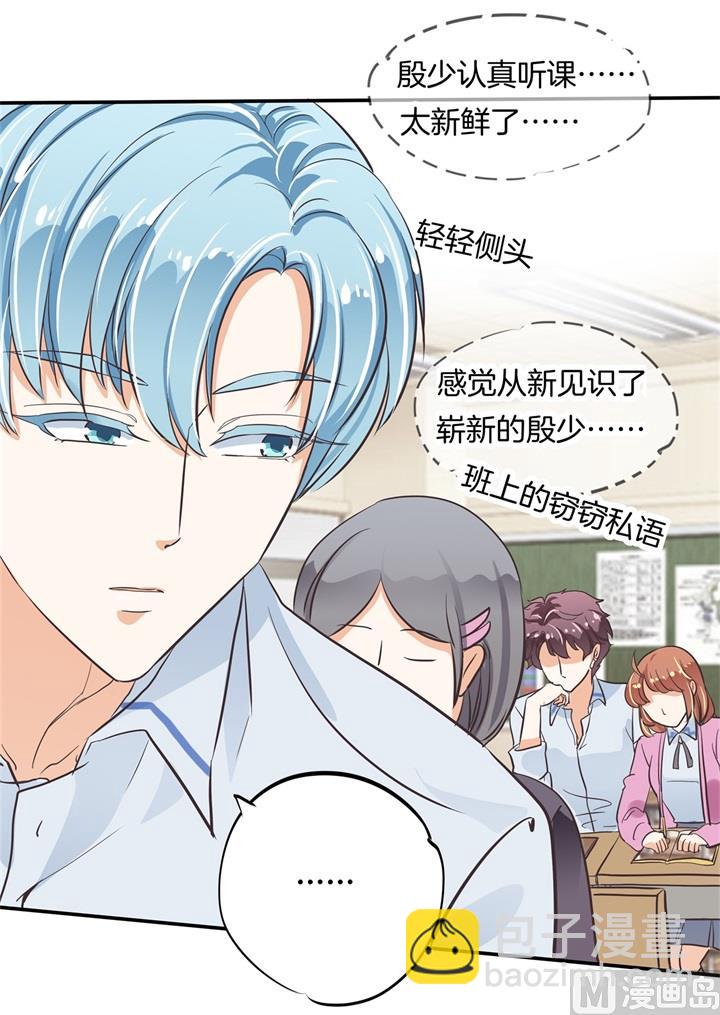 301 眼前人是心上人4