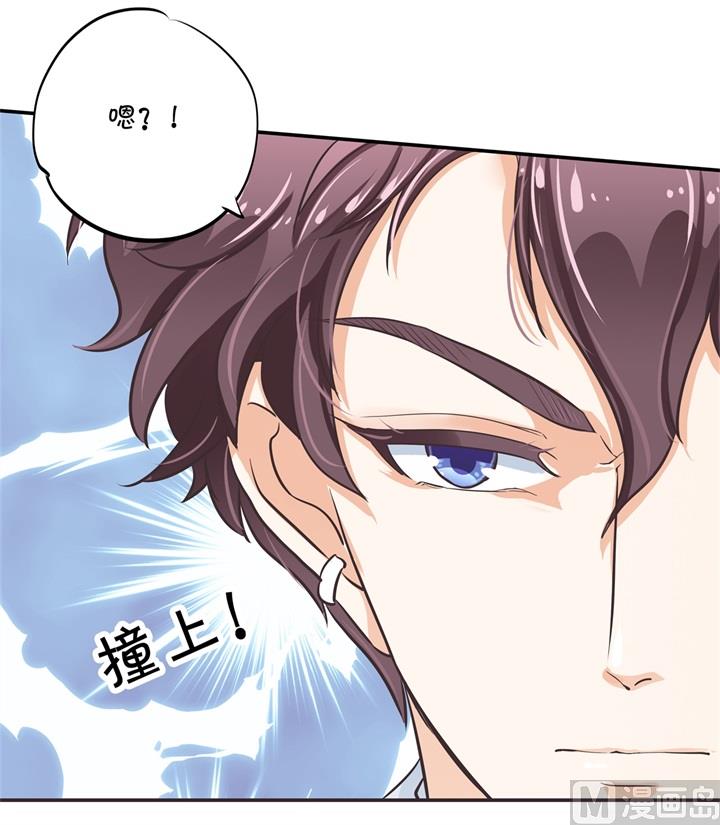 301 眼前人是心上人5