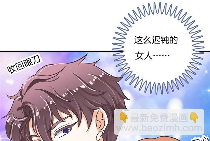 301 眼前人是心上人7