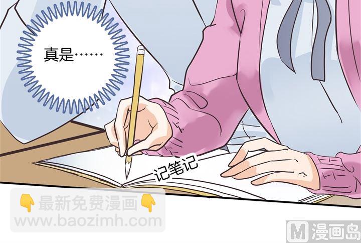 301 眼前人是心上人9