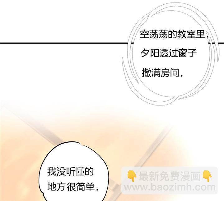 302 下课后的一对一补习13