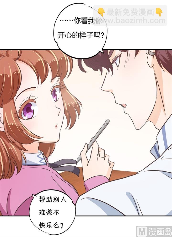 302 下课后的一对一补习16