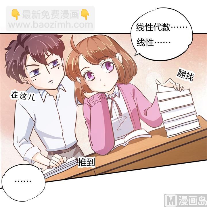 302 下课后的一对一补习17