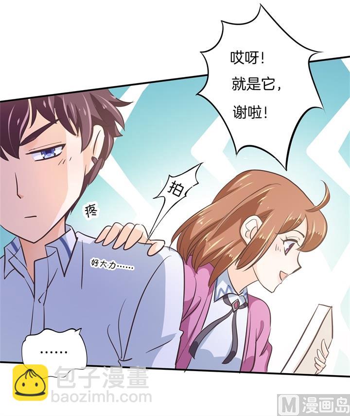 302 下课后的一对一补习18