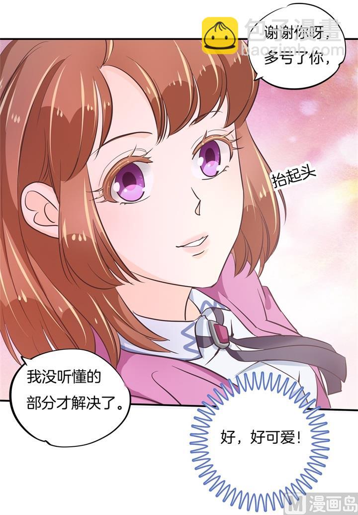 302 下课后的一对一补习20
