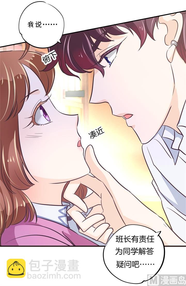 302 下课后的一对一补习3