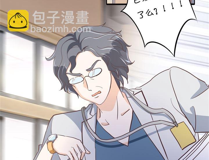 314 总有贱人想害我1