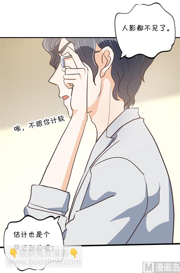 314 总有贱人想害我10