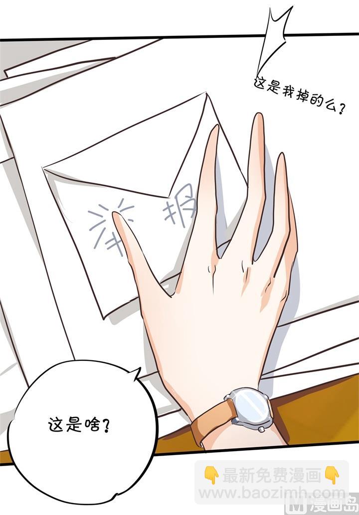 314 总有贱人想害我11