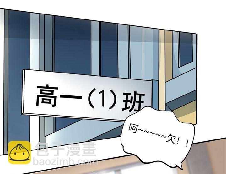 314 总有贱人想害我13