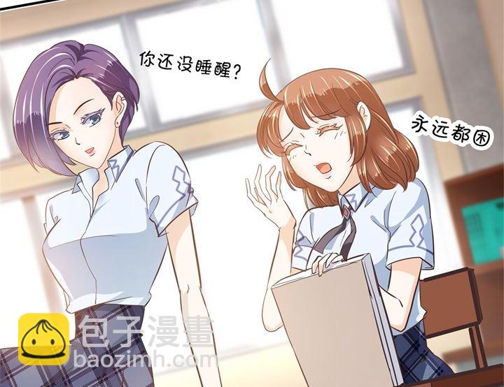 314 总有贱人想害我14