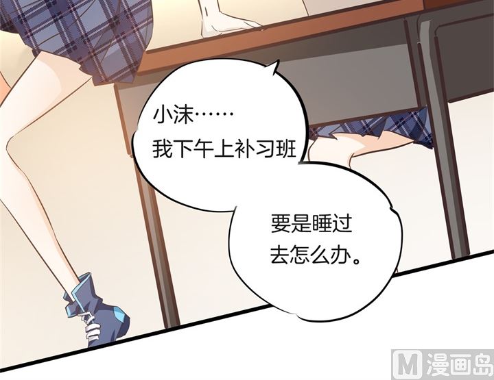 314 总有贱人想害我15