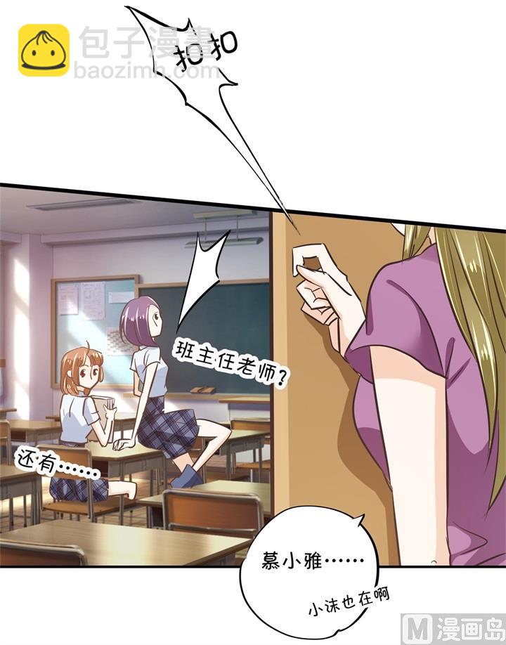 314 总有贱人想害我17