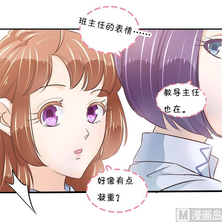 314 总有贱人想害我18
