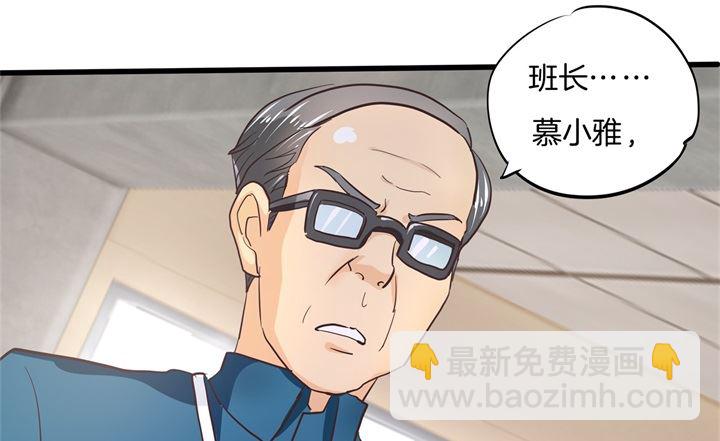 314 总有贱人想害我19