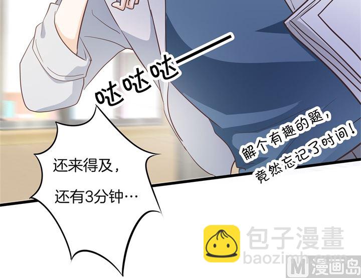 314 总有贱人想害我2