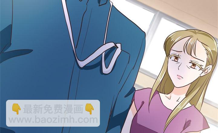 314 总有贱人想害我20
