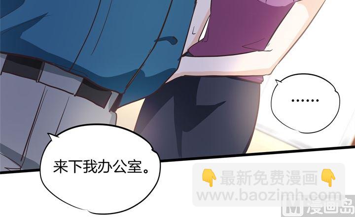 314 总有贱人想害我21