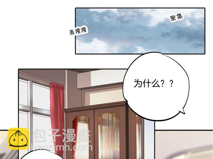 314 总有贱人想害我23