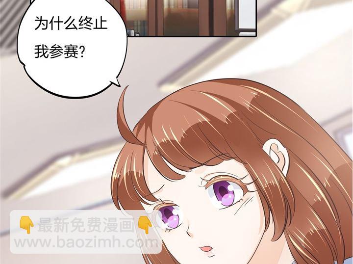 314 总有贱人想害我24