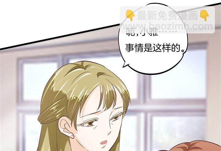 314 总有贱人想害我26
