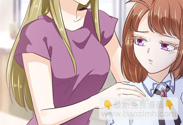 314 总有贱人想害我27