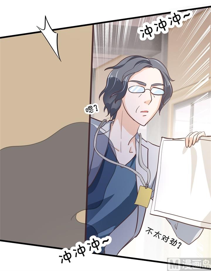 314 总有贱人想害我3