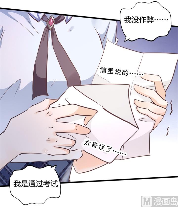 314 总有贱人想害我32
