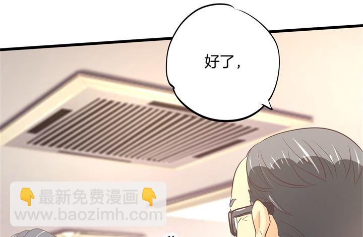 314 总有贱人想害我34