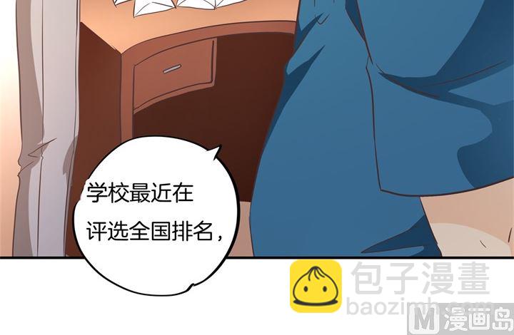314 总有贱人想害我36
