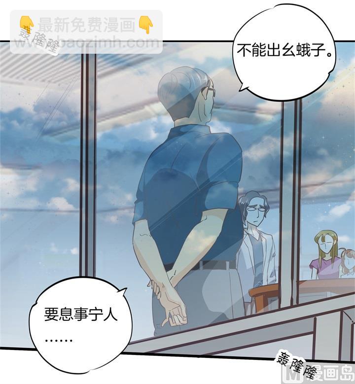 314 总有贱人想害我37