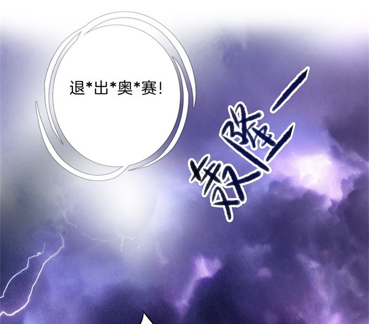314 总有贱人想害我39