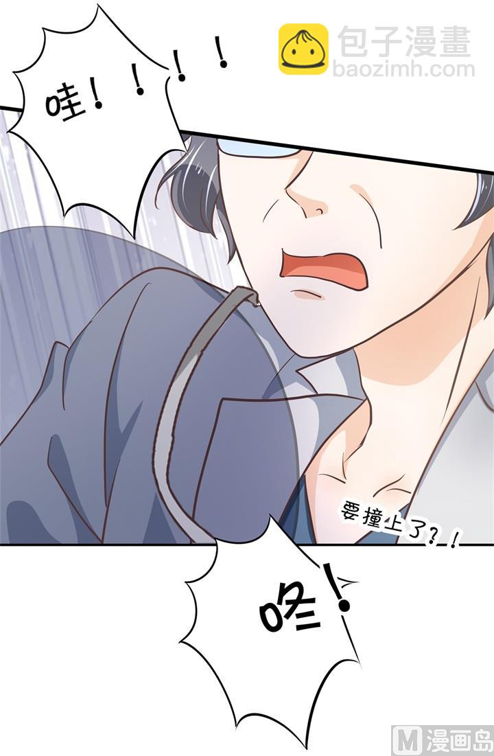 314 总有贱人想害我4