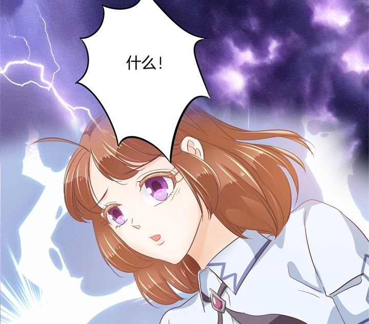 314 总有贱人想害我40