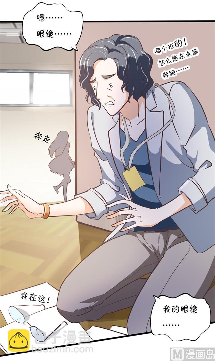 314 总有贱人想害我8