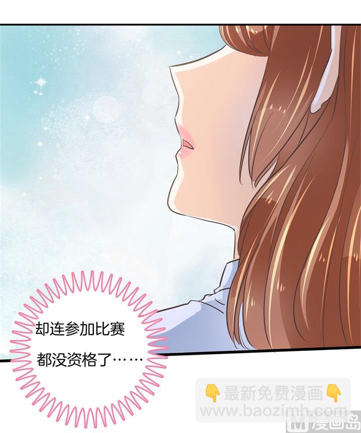 319 并肩而行的代价14